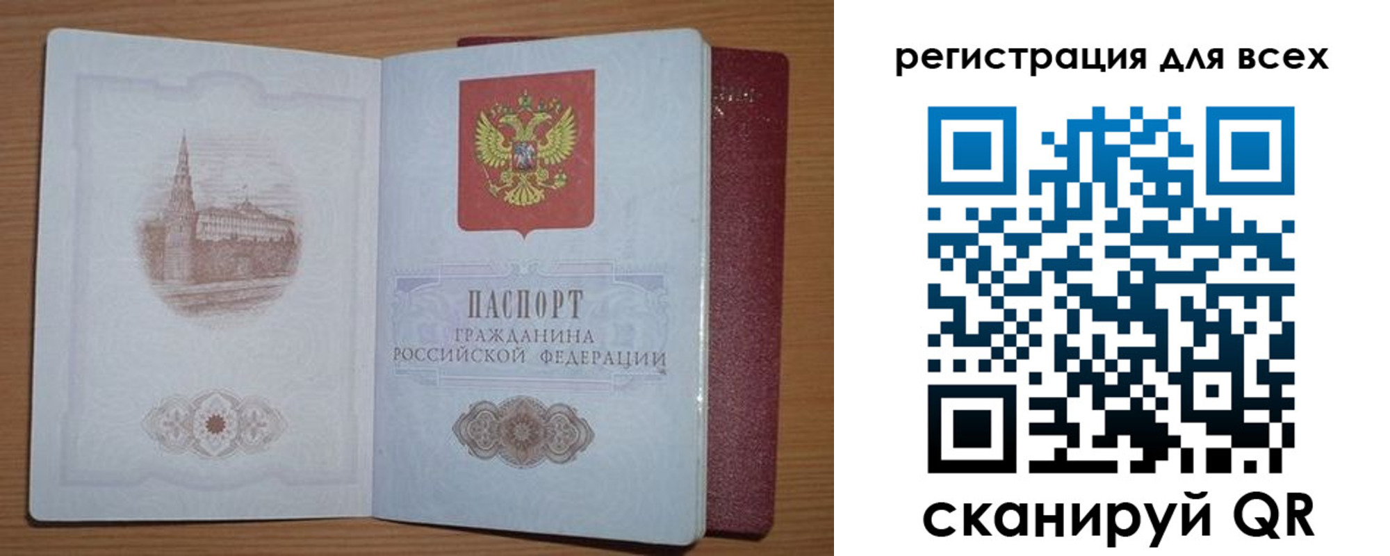 прописка иностранных граждан в Камчатской области