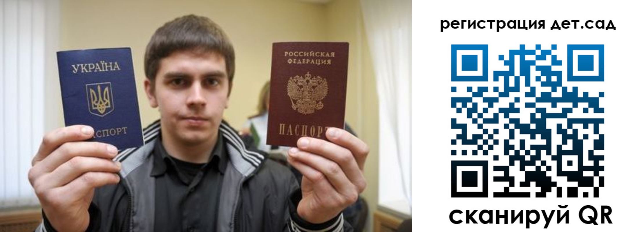 прописка штамп в Камчатской области